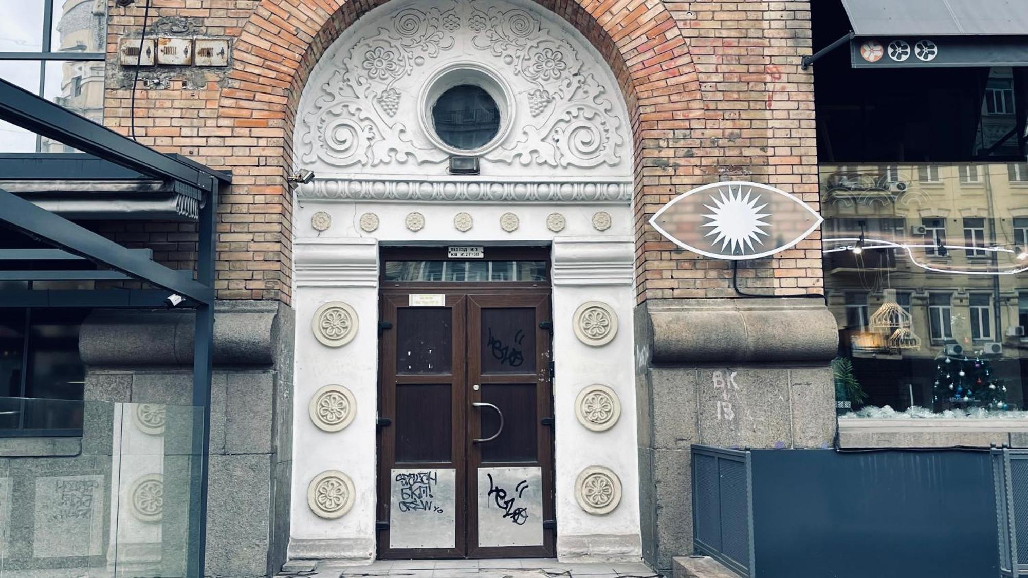 Luxury Design Apartments In The Center Of Kiev Exterior foto